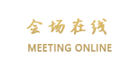 溧阳忆江南宾馆